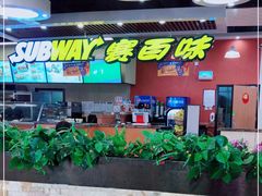 -赛百味SUBWAY(燕莎奥莱店)