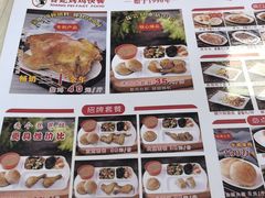 -香妃烤鸡(新奥店)