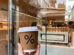 -% Arabica阿拉比卡咖啡(武康路店)