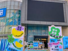 -万科城市广场(厚街店)