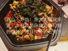 -蛙来哒(石景山万达店)