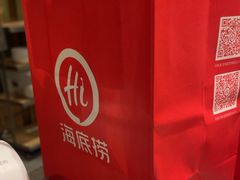 -海底捞火锅(新华联梦想城店)