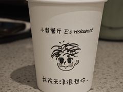 -大象厨房(重庆道店)