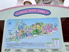 -安吉Hello Kitty乐园