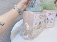 -春莱·老挝咖啡·泰式奶茶(钟楼店)