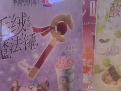 -DQ·蛋糕·冰淇淋(印象城店)