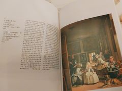 -普拉多博物馆