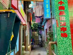 -阿财老铺·老蚌埠龙虾城(华夏总店)