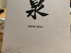 -泉寿司(万科公园店)