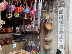 -紫阳古街