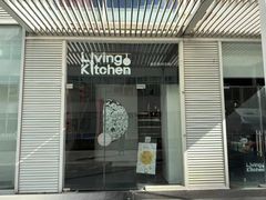-Living Kitchen团建·厨艺派对空间(国贸店)