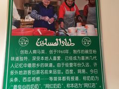 -啊马英豌豆粉