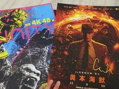 -英皇电影城(平安金融中心IMAX激光店)