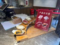 -锦记糕点铺