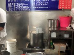 -汪家馄饨(集庆路店)