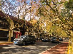 -一尺花园(安和花园店)