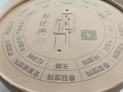 -勤德兴(湖滨路店)