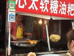 -心太软糖油粑粑