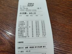 -陈家味(古柏店)