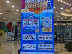 -红星美凯龙北京至尊MALL(东四环中路店)