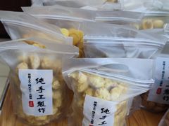 -鼎丰真(重庆路店)