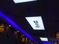 -曹丞相·地锅鸡·地锅鱼(武林店)