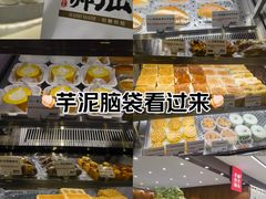 -君之狮子山·轻糖烘焙(松江印象城店)