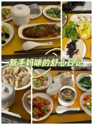 -月之旅·尊 高端月子会所(科馨别墅一店)