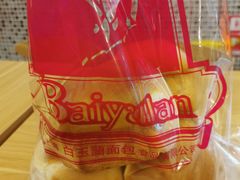 -白玉兰食品甜凤店(合生汇店)