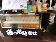 -猫的魔法密林(衣裳街店)