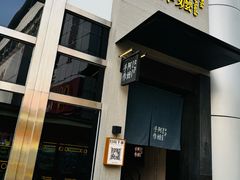 -阿嬷手作(南宁百盛印象城店)