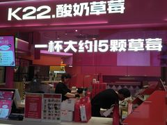 -上海来福士广场