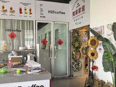 -陶缘陶瓷工厂店