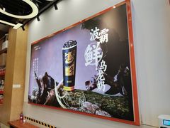 -放牛斑(中华城店)