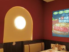 -杯子红牛排(创意产业园店)