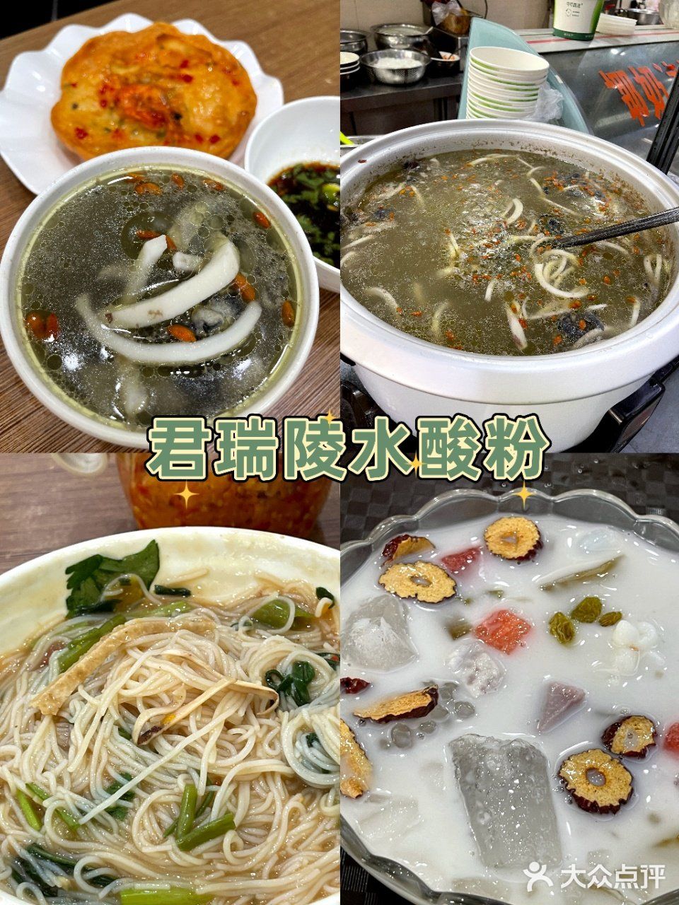 三亚美食✔️好吃不贵绝不踩雷