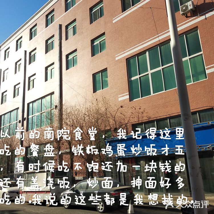 寻找记忆中的味道