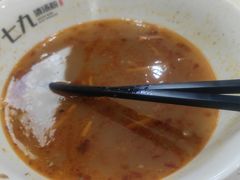 -七九清汤粉(万达店)