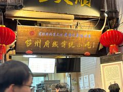 -王天顺海苔饼
