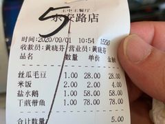-王中王餐厅(东安路店)
