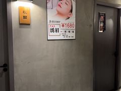 -施奈儿.洗头頭療.按摩SPA.采耳(上梅林店)