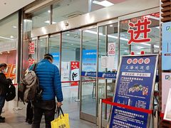 -上海虹桥客运西站