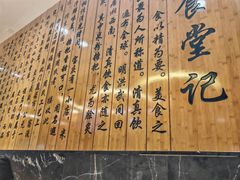 -回民餐厅(红旗路店)