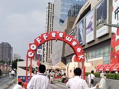 -沈阳铁西万象汇