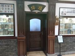 -老厨家(友谊路总店)