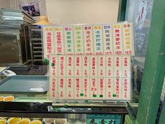 菜单-来壹打钵仔糕(深圳文和友店)