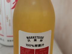-沃尔玛(摩尔广场店)