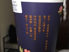 -厝内小眷村(淮安开元路店)
