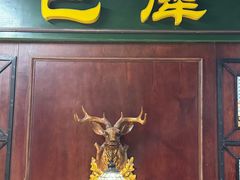 -巴犀烧烤(新崇光店)