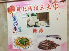 -武氏皖北网红三胖地锅鸡(桐城路店)